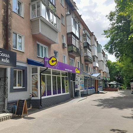 Квартира Біля Парку На Княгині Ольги 13 Rivne Exterior foto